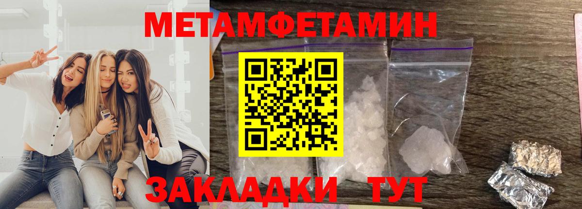 Амфетамин 97% Кирово-Чепецк