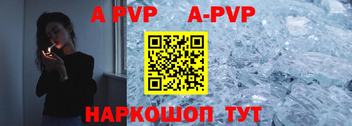 Кирово-Чепецк  А ПВП СК  Вход с VPN 