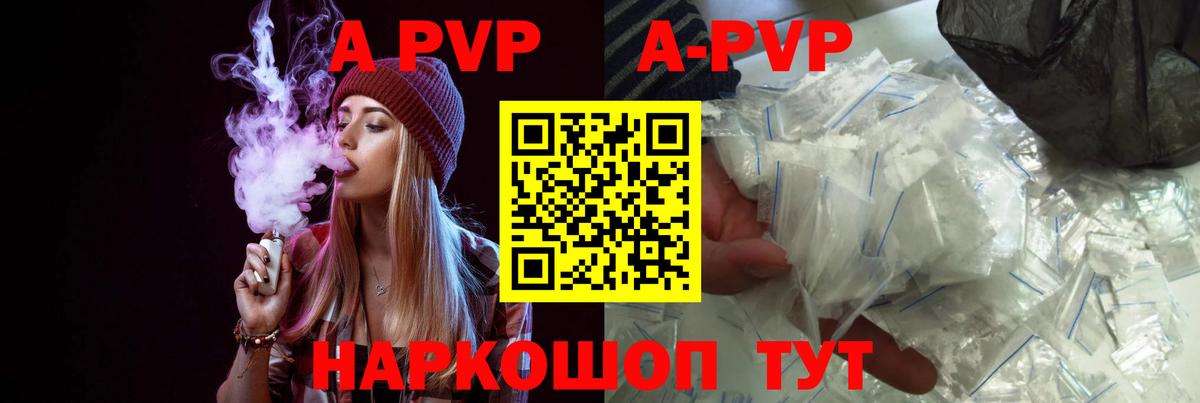 Alpha PVP СК КРИС Кирово-Чепецк