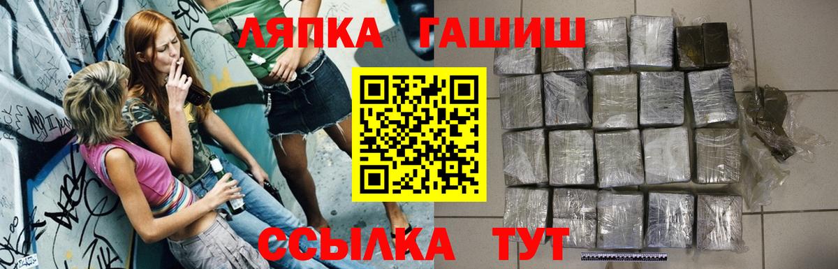 NBOMe Кирово-Чепецк
