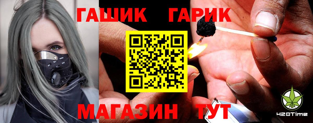 где купить   Гашиш ice o lator  Вход с VPN  Кирово-Чепецк  ГАШИШ Ice-O-Lator  ГАШИШ 