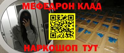 бутик Краснокаменск