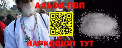 бутик Краснокаменск