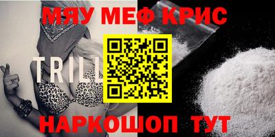 мет Краснознаменск