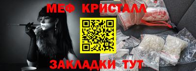 прущие грибы Краснодар