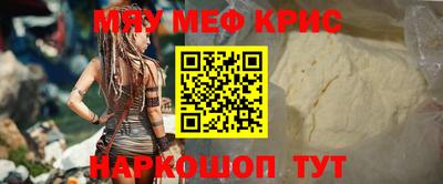 мет Краснознаменск