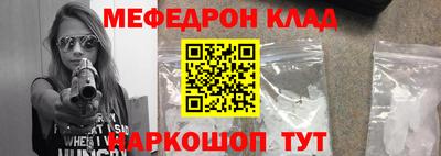 бутик Краснокаменск