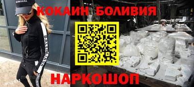 прущие грибы Краснодар