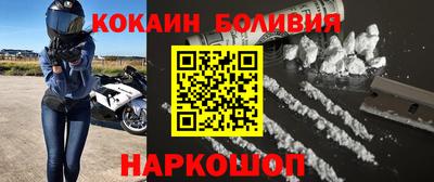 мет Краснознаменск