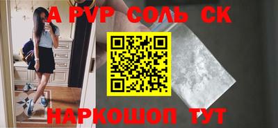 прущие грибы Краснодар