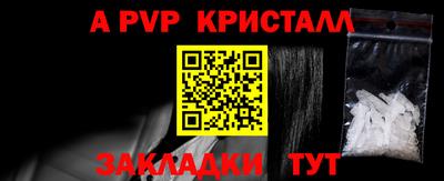 прущие грибы Краснодар