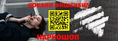 бутик Краснокаменск
