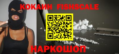 бутик Краснокаменск