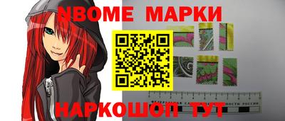 бутик Краснокаменск