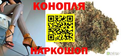 бутик Краснокаменск