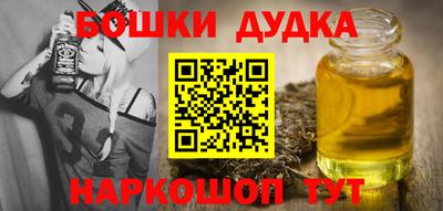 бутик Краснокаменск