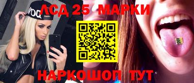 мет Краснознаменск