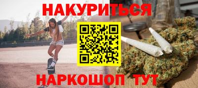 бутик Краснокаменск