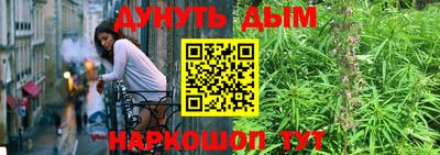 мет Краснознаменск