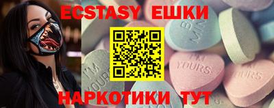 бутик Краснокаменск