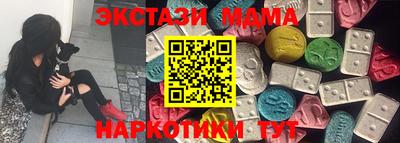 мет Краснознаменск