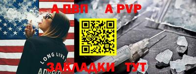 мет Краснознаменск