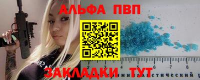 мет Краснознаменск