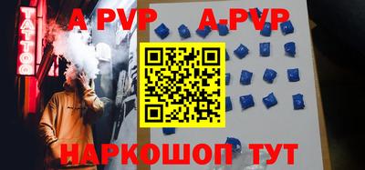 прущие грибы Краснодар