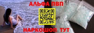 прущие грибы Краснодар
