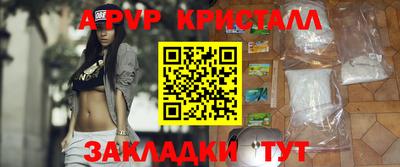 бутик Краснокаменск
