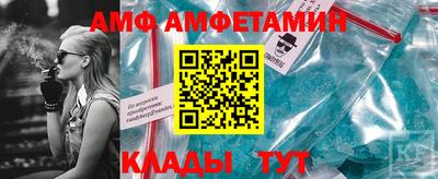 бутик Краснокаменск