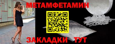 прущие грибы Краснодар