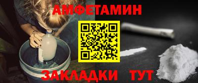 бутик Краснокаменск