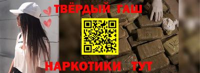 прущие грибы Краснодар