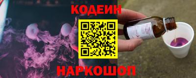 бутик Краснокаменск
