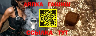 мет Краснознаменск