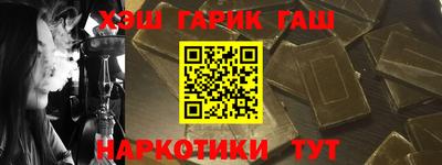бутик Краснокаменск