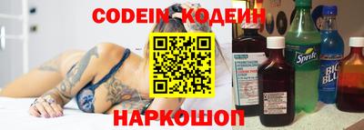 прущие грибы Краснодар