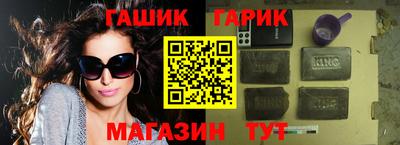 прущие грибы Краснодар