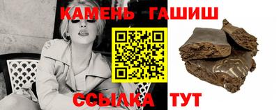 прущие грибы Краснодар