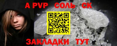 прущие грибы Краснодар