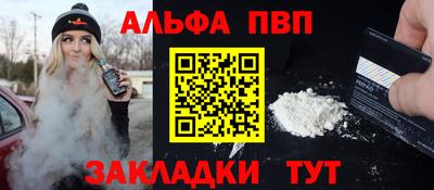 прущие грибы Краснодар