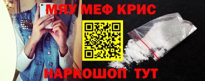мет Краснознаменск