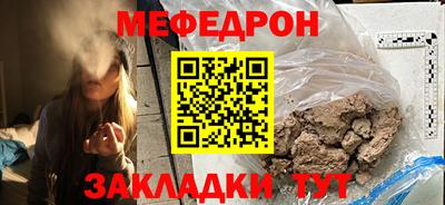 мет Краснознаменск