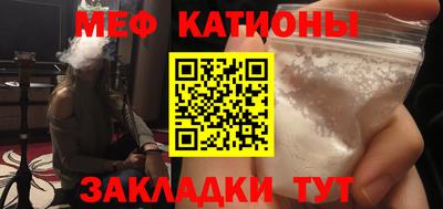 мет Краснознаменск