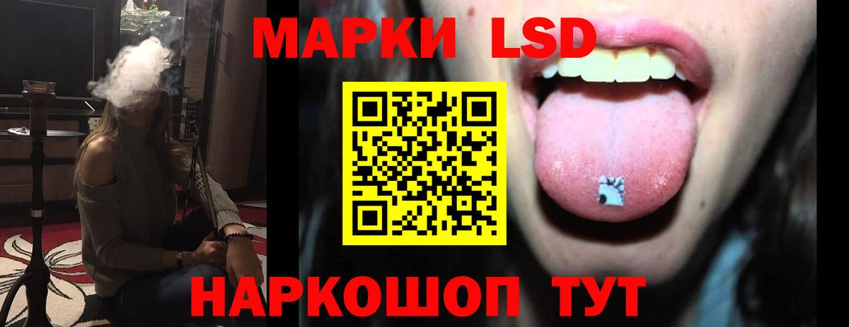 ЛСД экстази кислота  Вход с VPN  Лсд 25 экстази кислота  Кирово-Чепецк 