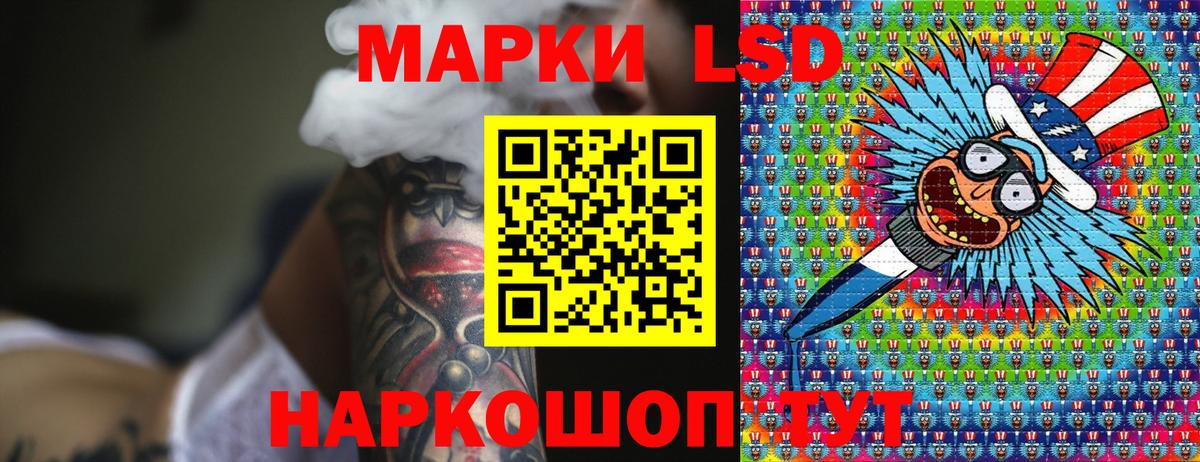 Марки 25I-NBOMe 1,8мг Кирово-Чепецк