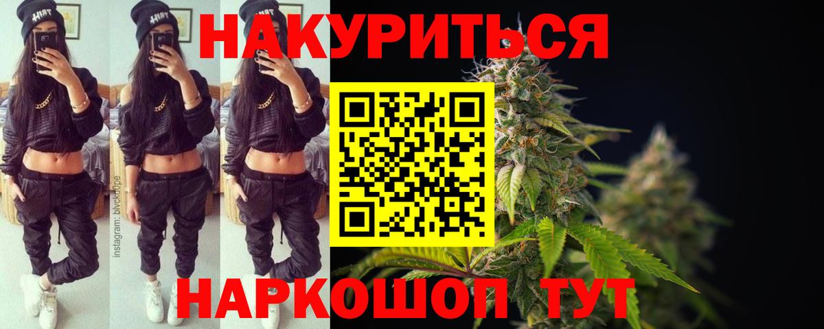 Конопля OG Kush Кирово-Чепецк