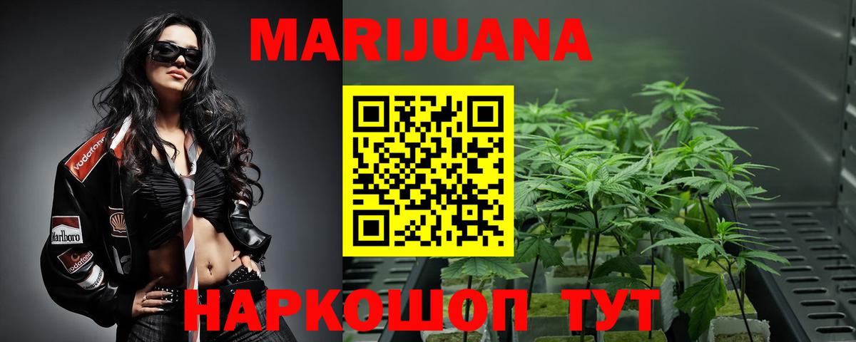 Каннабис ГИДРОПОН  Вход с VPN  МАРИХУАНА Bruce Banner  Кирово-Чепецк  Шишки марихуана семена 