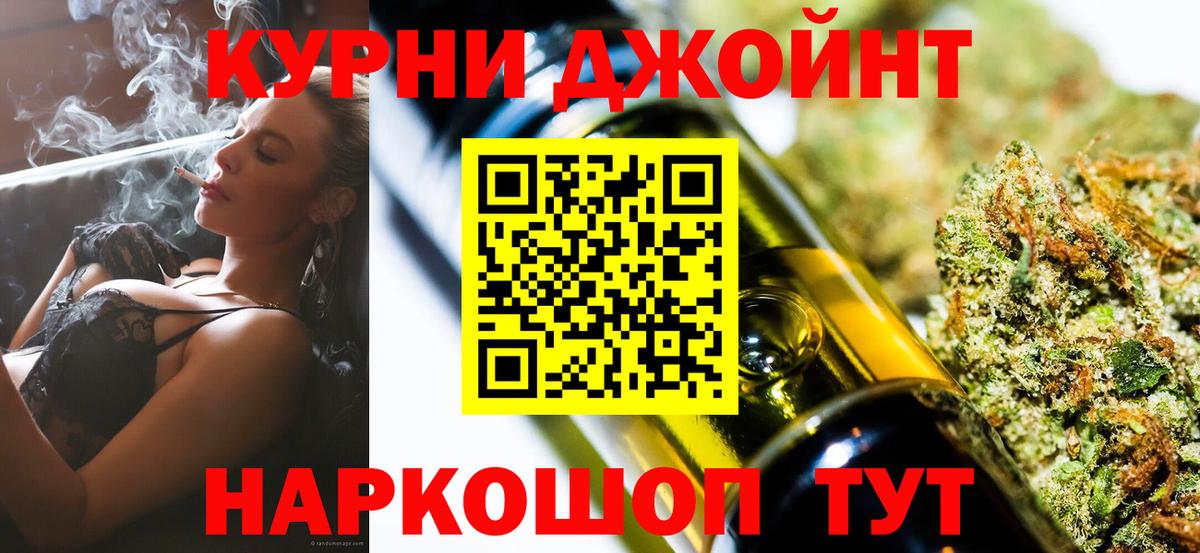 ГАШ  Кирово-Чепецк  Меф   Вход с VPN  МЕТ  Канабис  Cocaine 